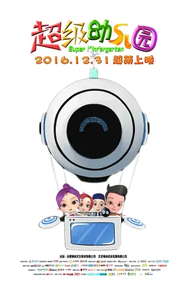 文风干雅君第一次